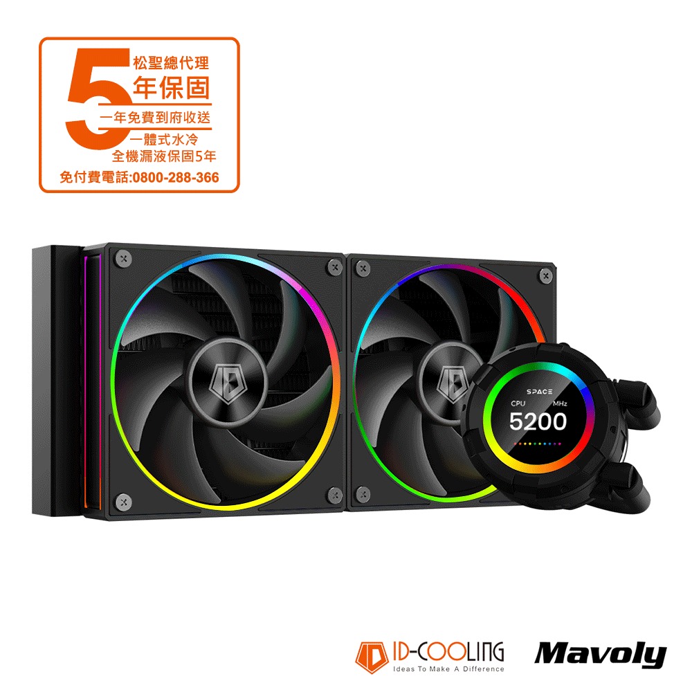 ID-COOLING SL240 黑