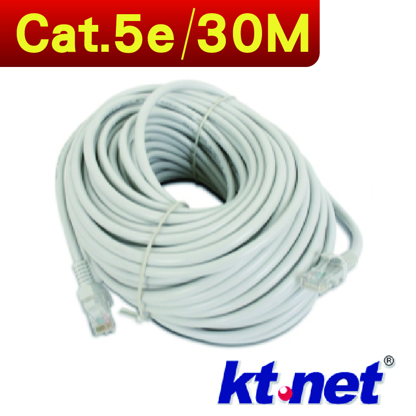ktnet Cat 5e 30M 網路線(圓線)