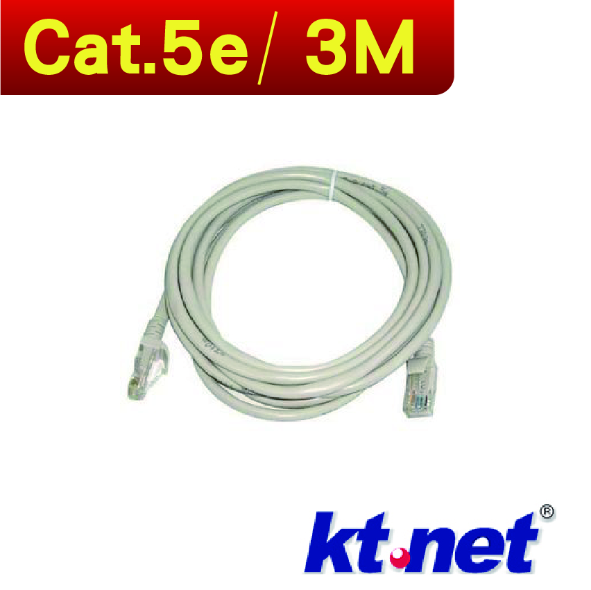 ktnet Cat 5e 3M 網路線(圓線)