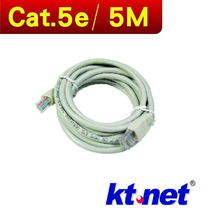 ktnet Cat 5e 5M 網路線(圓線)