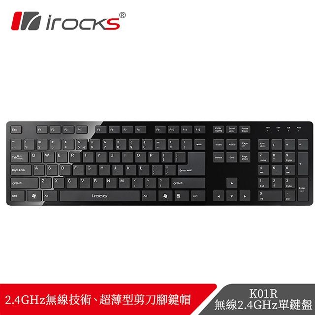 irocks K01R 無線鍵盤