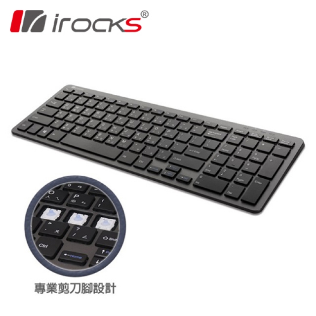 irocks K81R 無線鍵盤