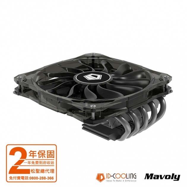ID-COOLING IS-50X 散熱器