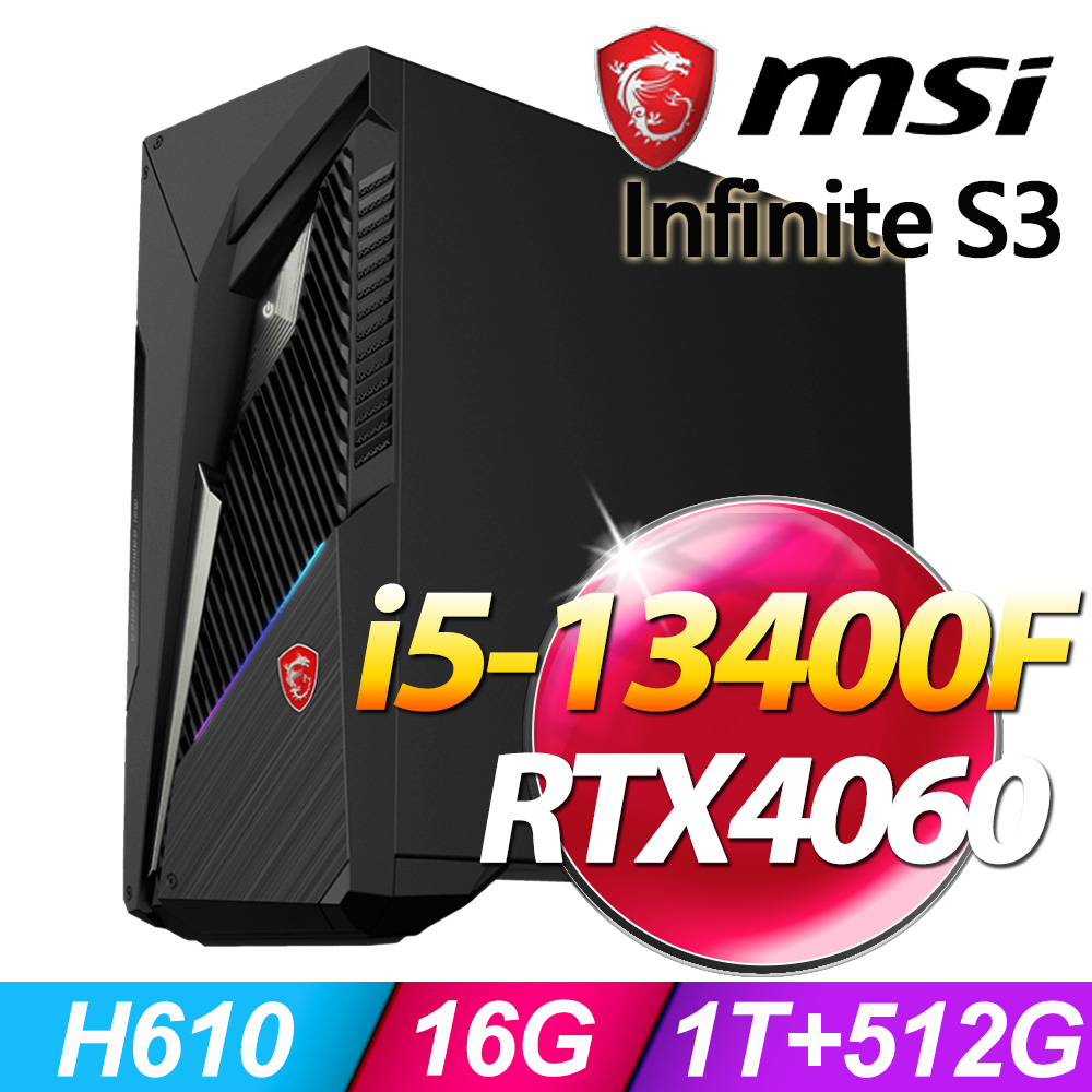 MSI Infinite S3 13TH【661TW】