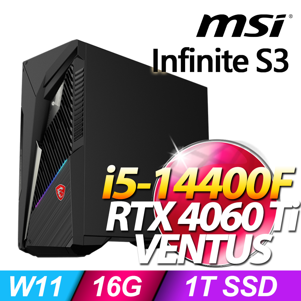 MSI Infinite S3 14NUB5【1619TW】
