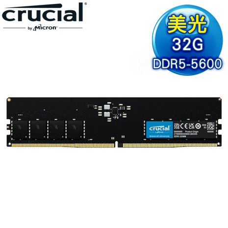 美光Micron Crucial 單條32GB DDR5 5600