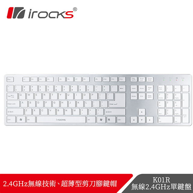 I-ROCKS K01R 無線簡約光澤鍵盤