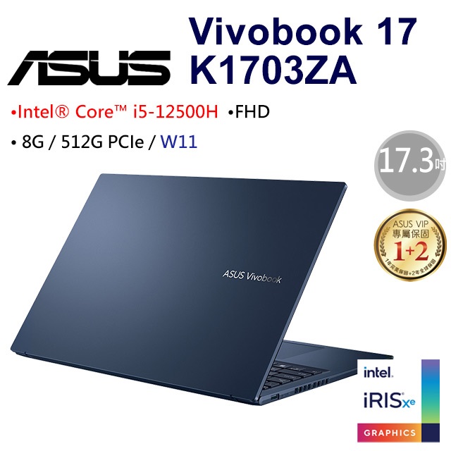 華碩 K1703ZA-0042B12500H(午夜藍)