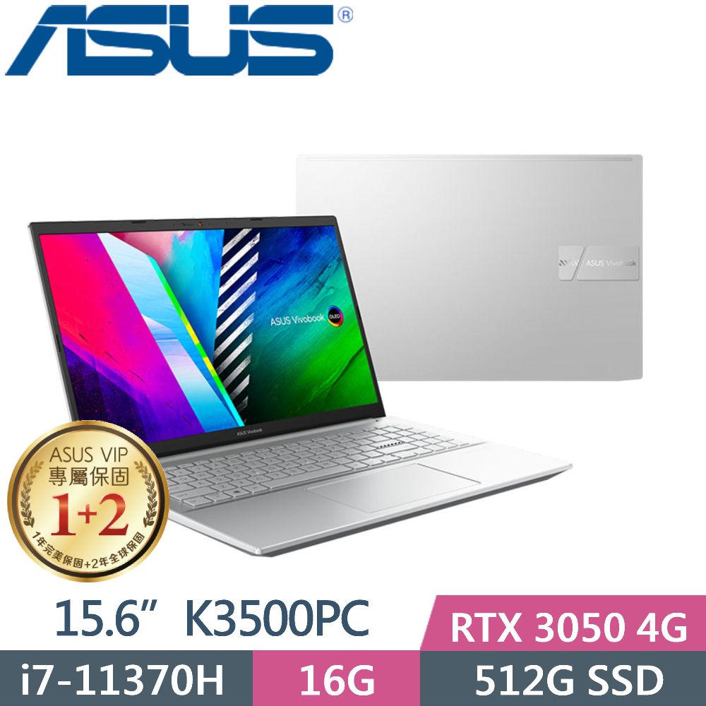 華碩 K3500PC-0032S11370H(酷玩銀)