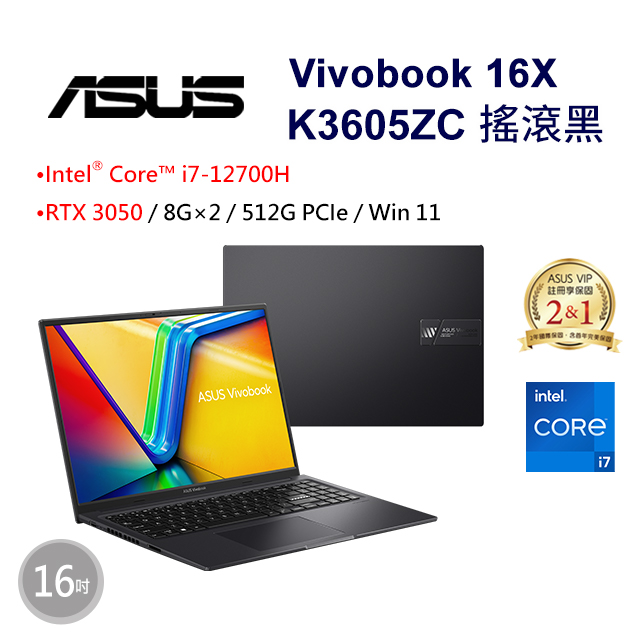 華碩 K3605ZC-0232K12700H(黑)
