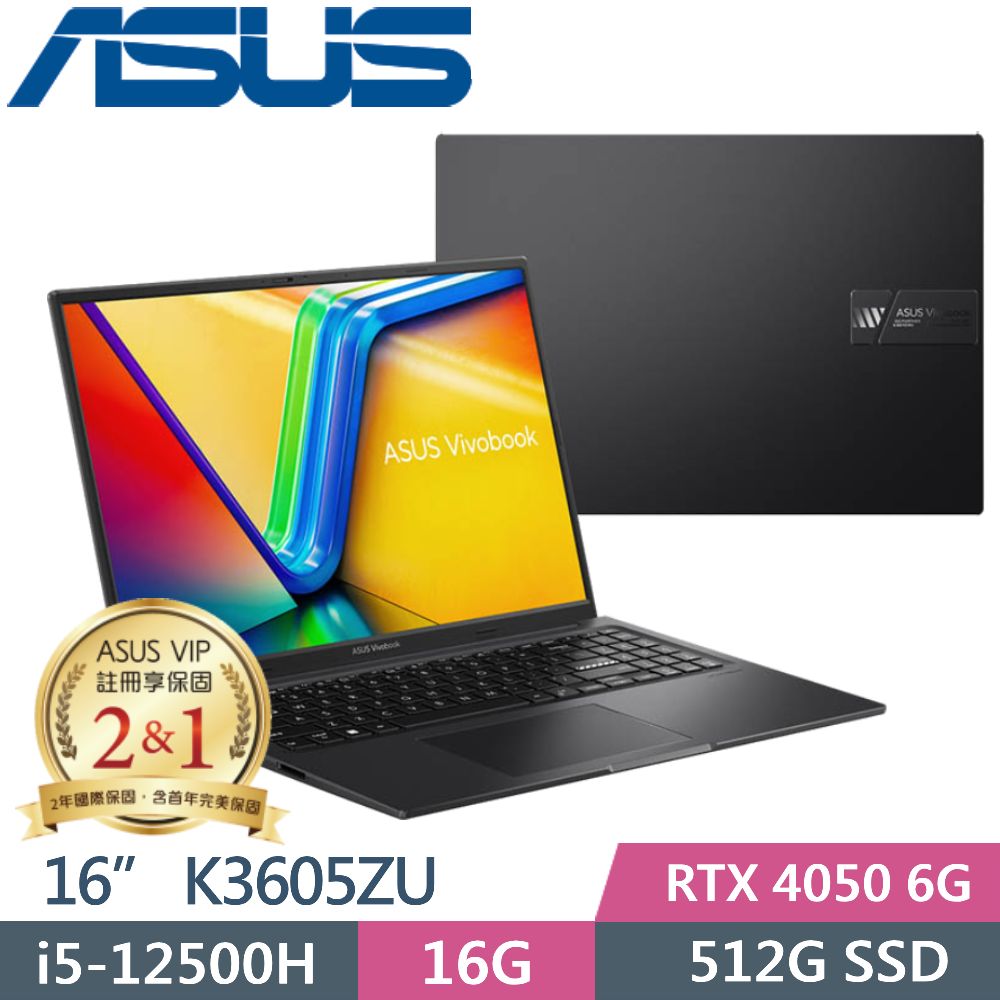 華碩 K3605ZU-0032K12500H(黑)