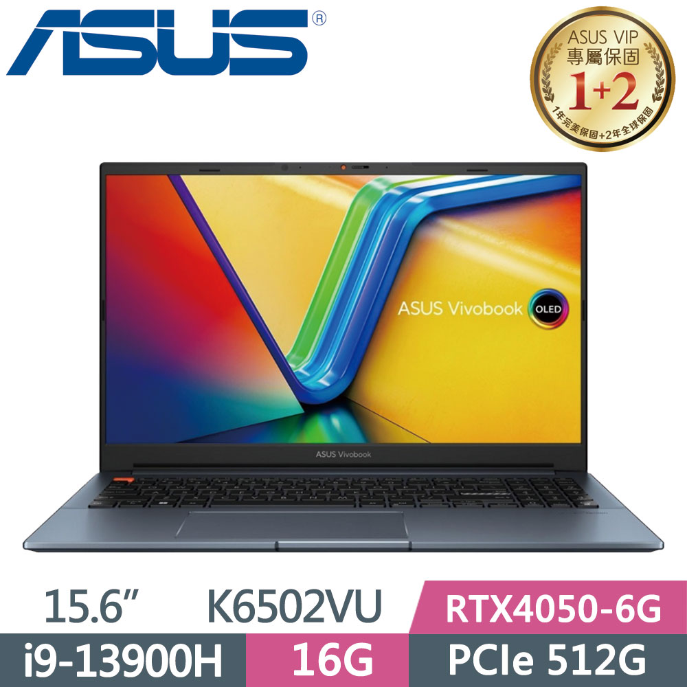 華碩 K6502VU-0042B13900H(午夜藍)