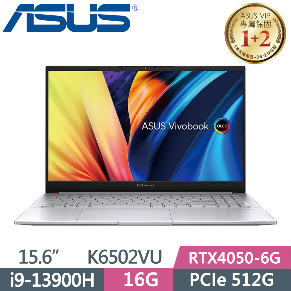 華碩 K6502VU-0052S13900H(酷玩銀)