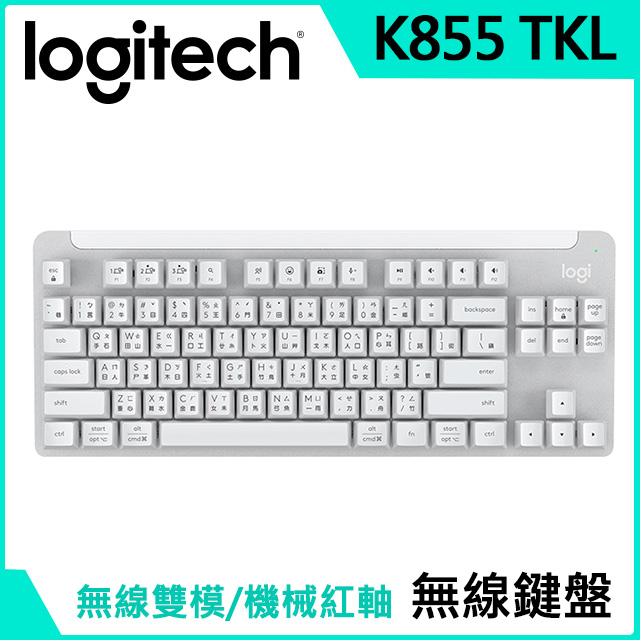 羅技 K855 TKL 機械式鍵盤(白)