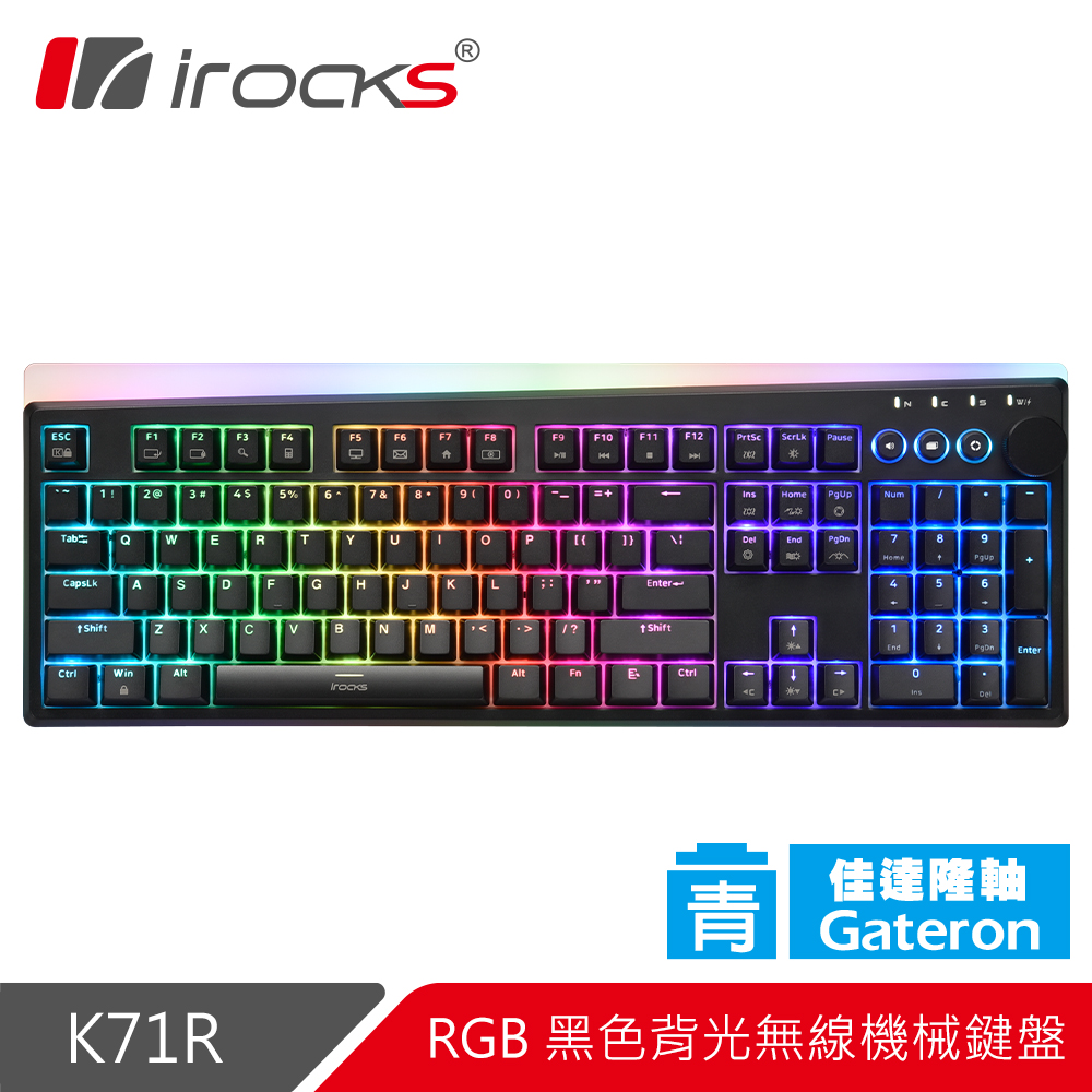 irocks K71R-Gateron 機械式鍵盤（黑）/無線/Pbt/青軸