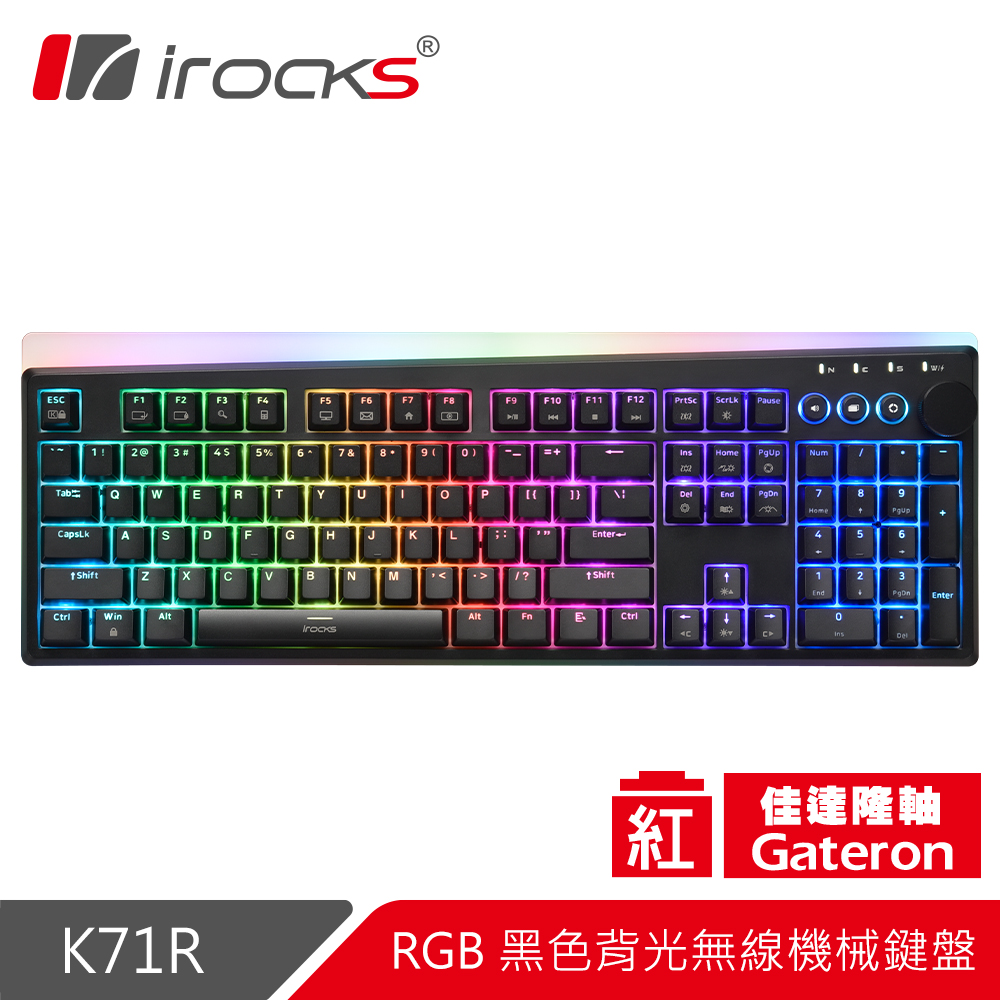 irocks K71R-Gateron 機械式鍵盤（黑）/無線/Pbt/紅軸