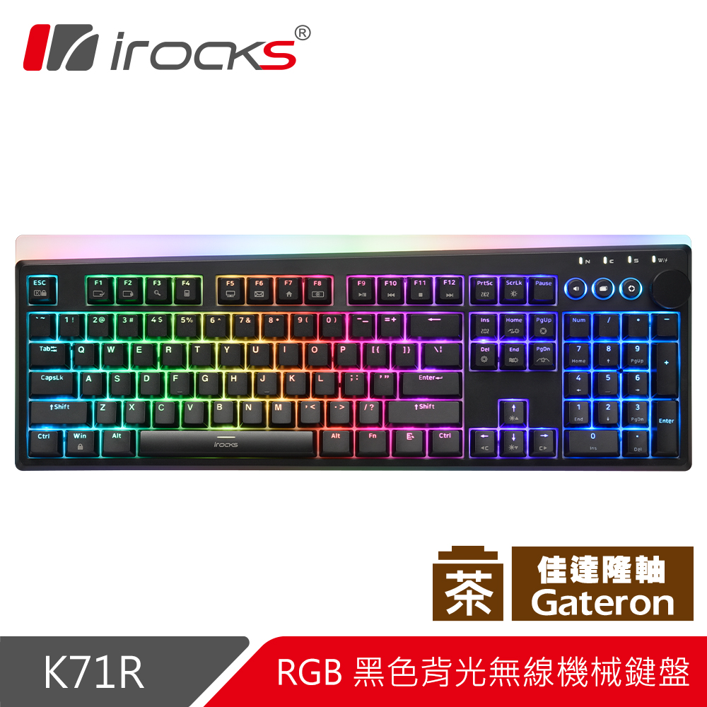 irocks K71R-Gateron 機械式鍵盤（黑）/無線/Pbt/茶軸