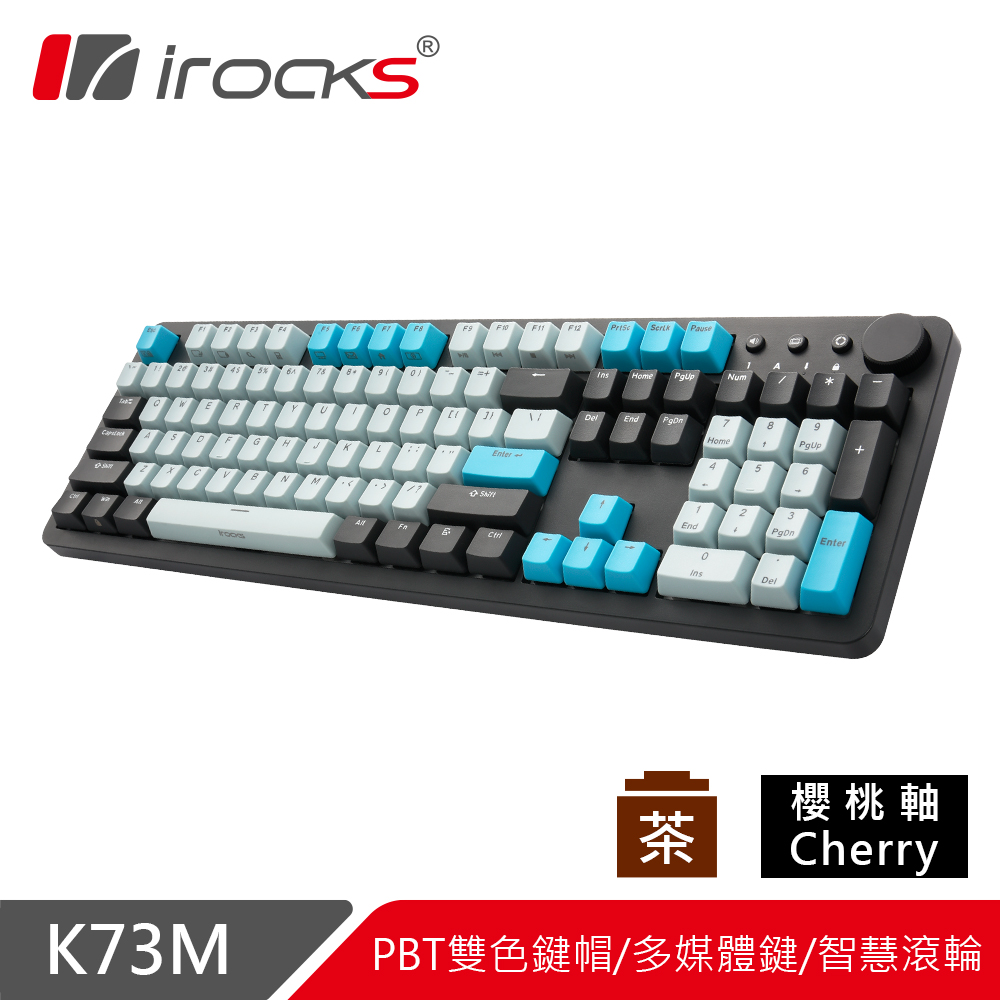 irocks K73M 機械式鍵盤（電子龐克）/有線/茶軸