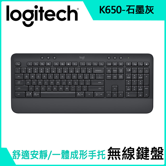 羅技 K650 無線舒適鍵盤（石墨灰）
