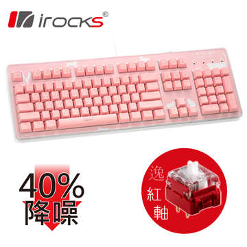 I-ROCKS K76Mn Custom 機械式鍵盤(粉)/有線/紅軸