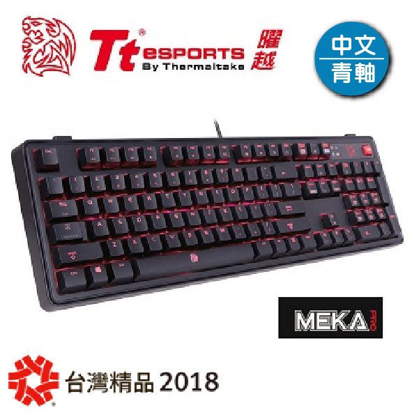 拓荒者 MEKA PRO (青軸)機械鍵盤