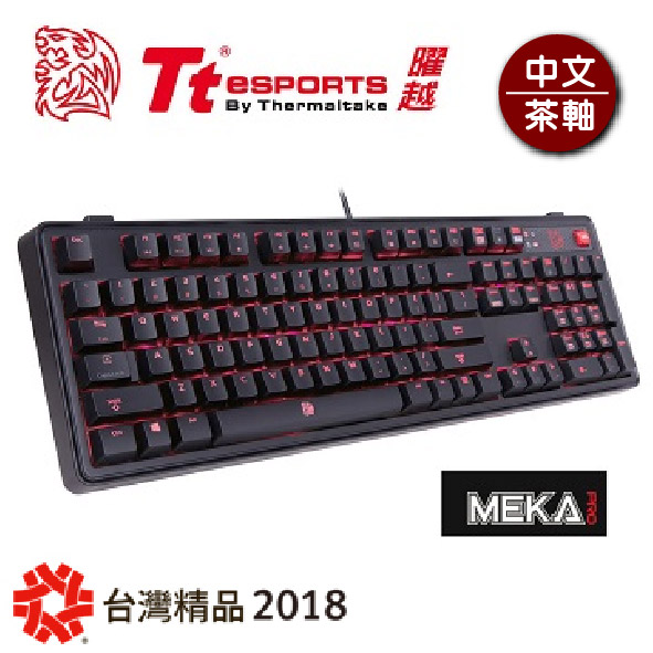 拓荒者 MEKA PRO (茶軸)機械鍵盤