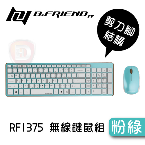 B-FRIEND RF1375 MA06 RF1375 2.4G 無線鍵鼠組