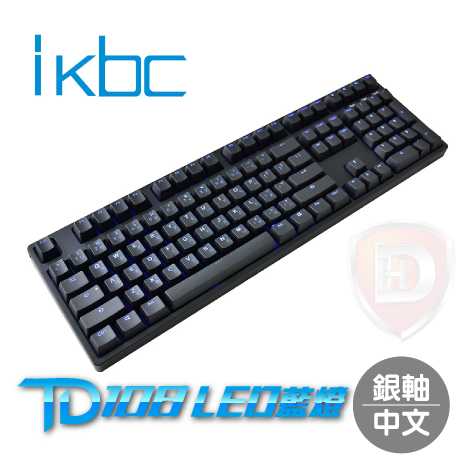 IKBC TD108(黑色/銀軸)