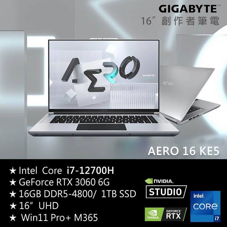 技嘉 AERO 16 KE5-72TW934HQ(黑)