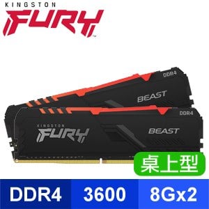 金士頓 16GB(8G*2)D4-3600 FURY Beast RGB(獸獵者