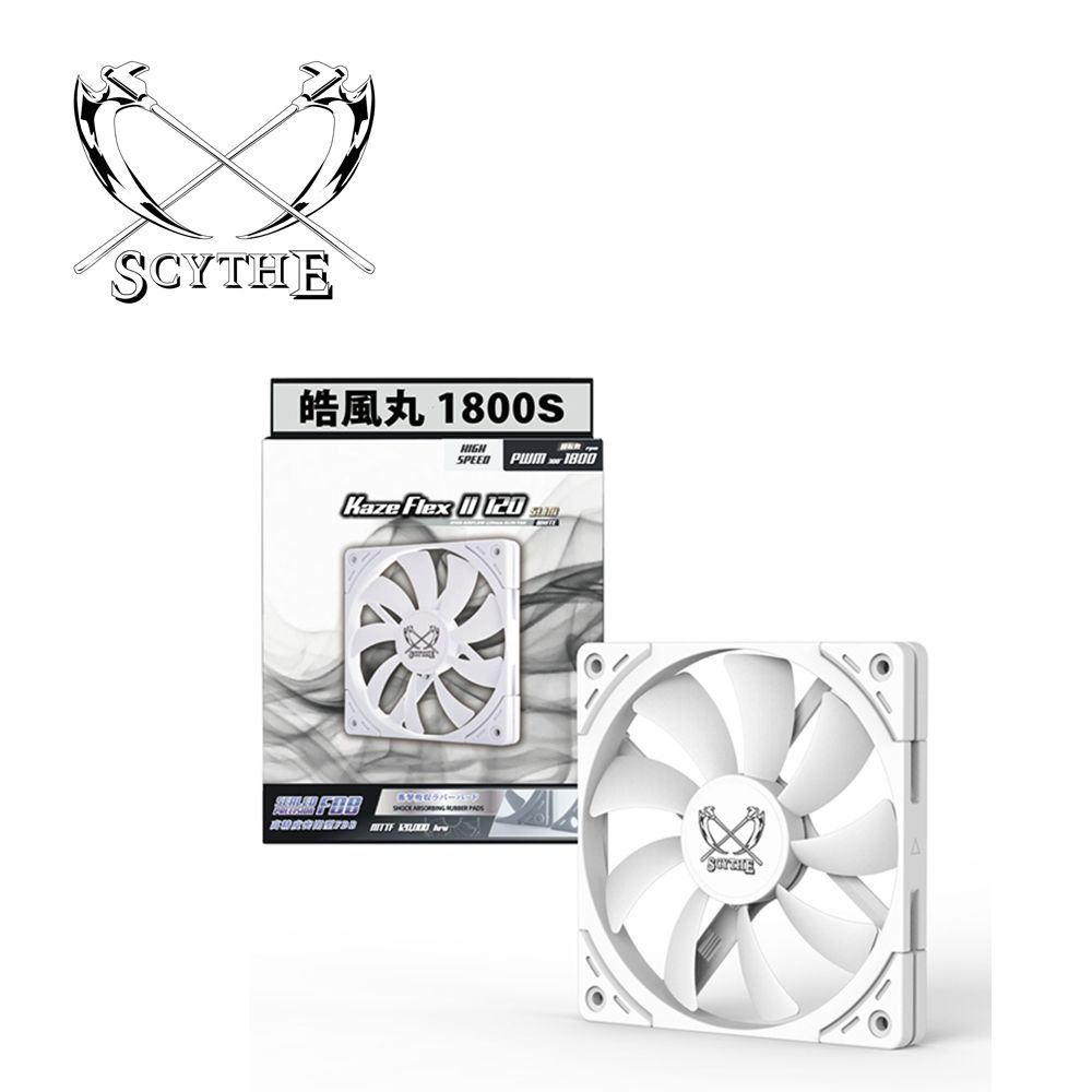 Scythe Kaze Flex II 120 Slim 皓風丸
