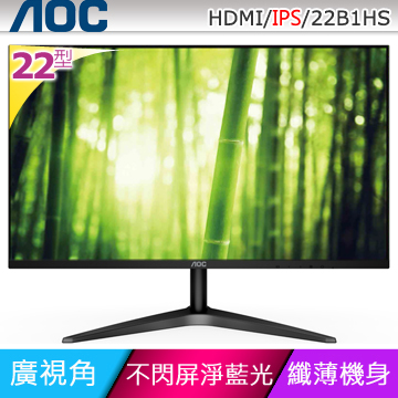 AOC 22B1HS