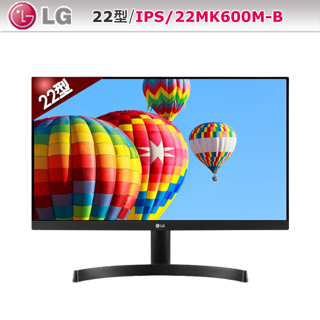 LG 22MK600M-B