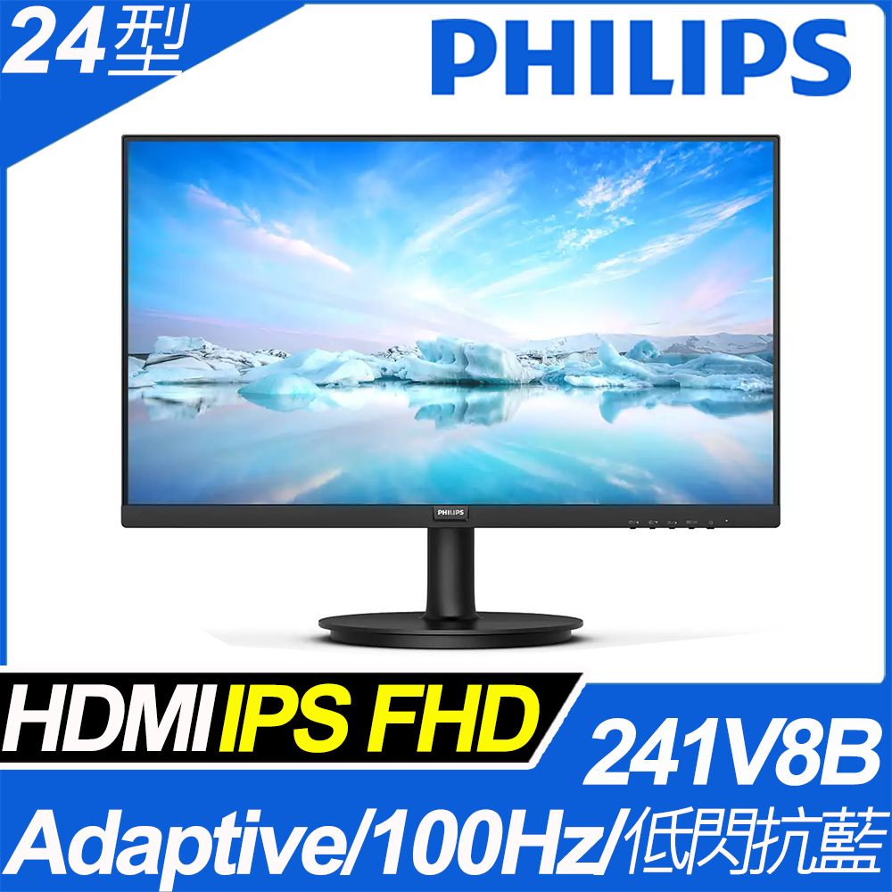 PHILIPS 241V8B