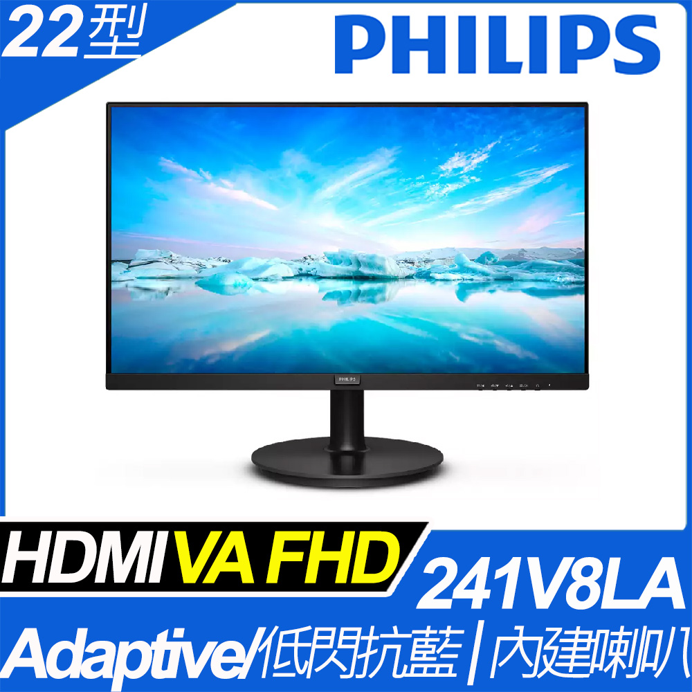 PHILIPS 241V8LA
