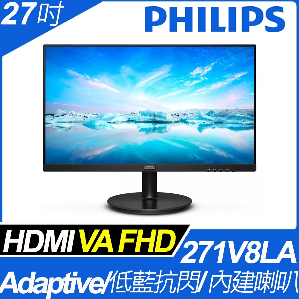PHILIPS 271V8LA