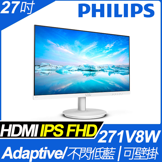 PHILIPS 271V8W