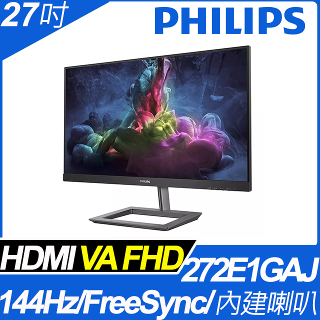 PHILIPS 272E1GAJ
