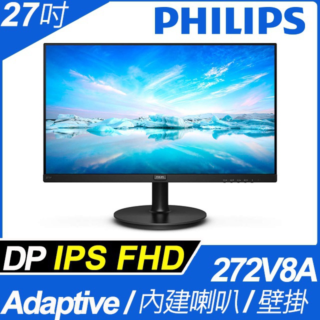 PHILIPS 272V8A