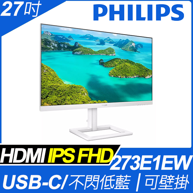 PHILIPS 273E1EW