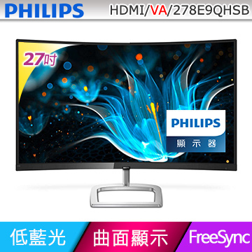 PHILIPS 278E9QHSB