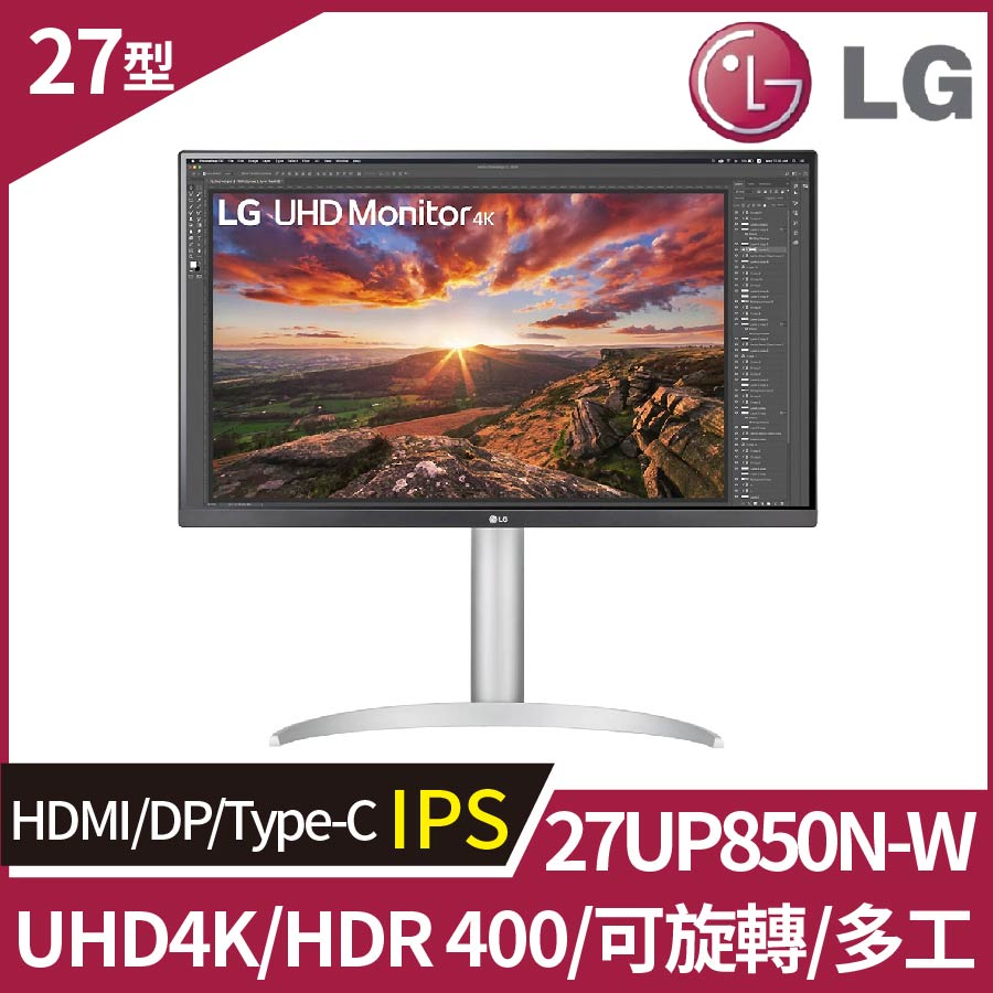 LG 27UP850N-W