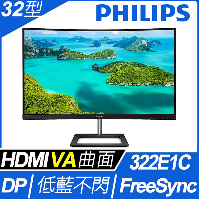 PHILIPS 322E1C