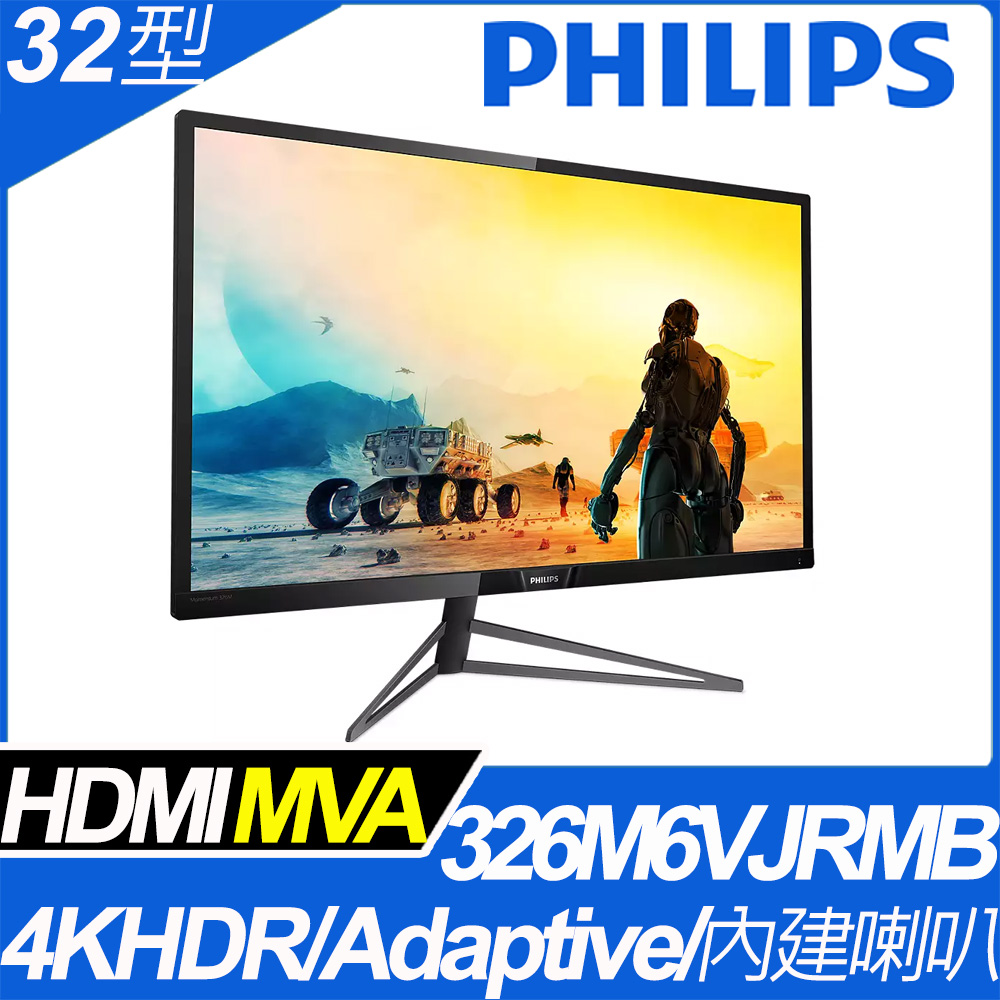 PHILIPS 326M6VJRMB