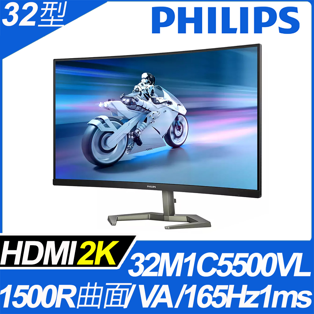 PHILIPS Evnia 32M1C5500VL