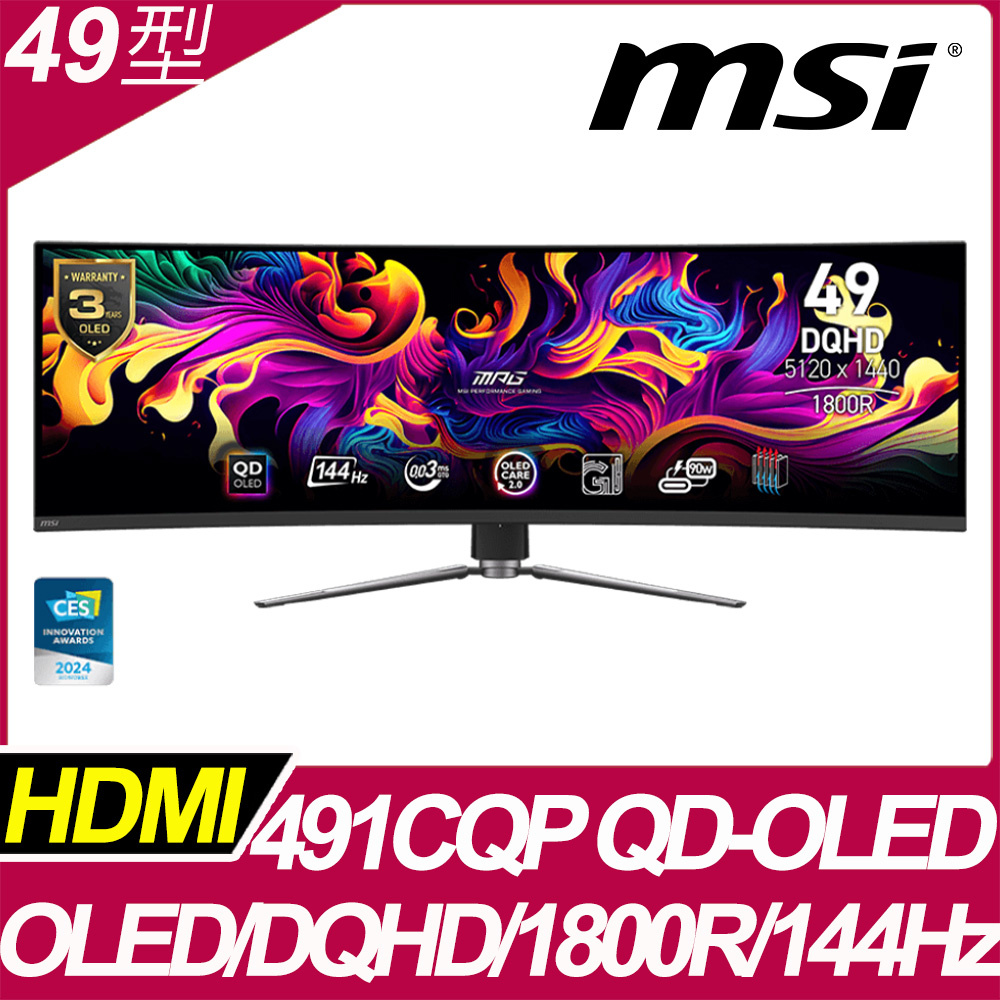 MSI MPG 491CQP QD-OLED