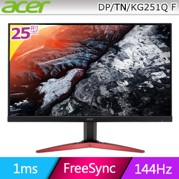 ACER KG251Q F