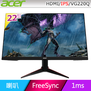 ACER VG220Q