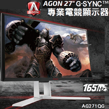 AOC AGON AG271QX