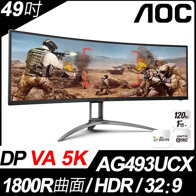 AOC AGON AG493UCX